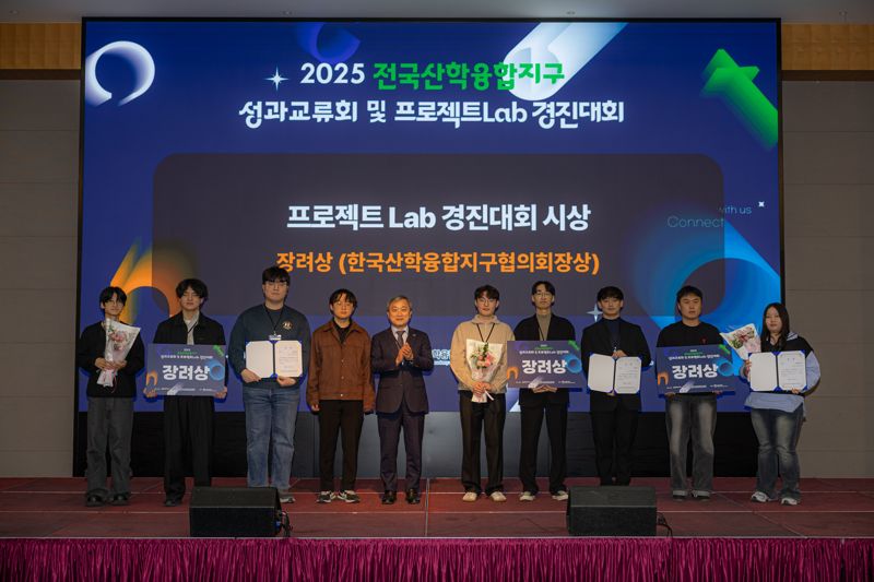 국립한국해양대 학생들, 전국 프로젝트랩 경진대회 3년 연속 수상