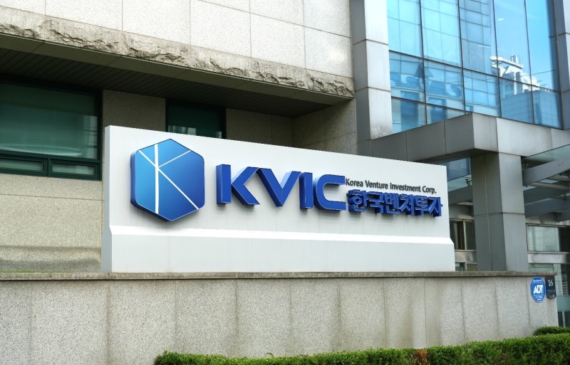 한국벤처투자 건물(한국벤처투자 제공)