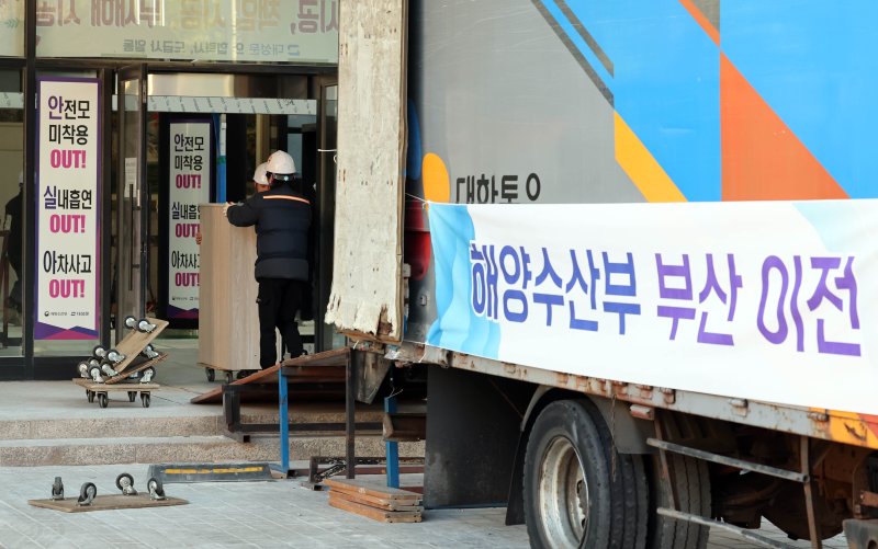 [부산=뉴시스] 하경민 기자 = 해양수산부가 세종에서 부산 동구 IM빌딩(본관)·협성타워(별관) 임시청사로 단계적 이전을 시작한 가운데 9일 이사업체 관계자들이 첫 이삿짐을 부산 본관 건물로 옮기고 있다. 해수부 이전을 위한 이사는 약 2주 간에 걸쳐 5t 트럭 249대와 하루 60여 명의 인력을 투입해 실국별로 순차적으로 진행된다. 2025.12.09. yulnetphoto@newsis.com