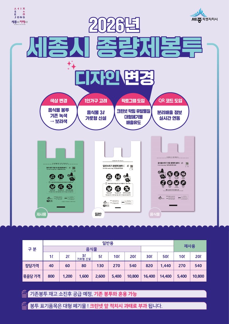 (출처=뉴시스/NEWSIS)