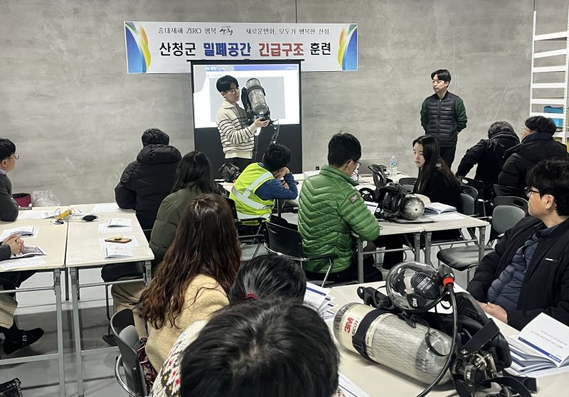 [산청=뉴시스] 산청군 밀폐공간 긴급구조 훈련 (사진=산청군 제공) 2025. 12. 09. photo@newsis.com *재판매 및 DB 금지