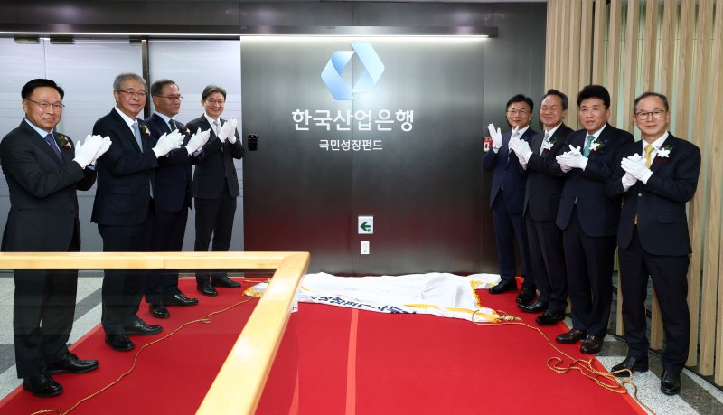 [서울=뉴시스] 배훈식 기자 = 이억원(왼쪽 네번째) 금융위원장이 17일 오후 서울 여의도 산업은행 별관에서 열린 국민성장펀드 사무국 현판식에서 박상진 산업은행 회장 및 5대 금융지주 회장과 현판식을 마치고 기념촬영을 하고 있다. (공동취재) 2025.11.17. photo@newsis.com