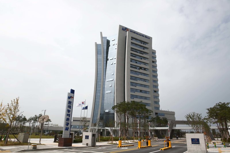 전남 나주에 자리한 한국농어촌공사 본사./뉴스1