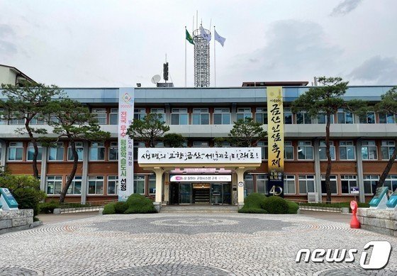 금산군청 전경/뉴스1