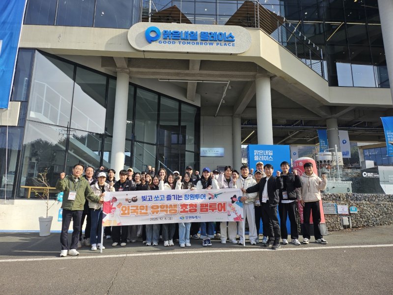 [창원=뉴시스] 강경국 기자 = 경남 창신대학교 대학원에 재학 중인 베트남 유학생들이 8일 창원의 대표 로컬 전통주 기업인 맑은내일 양조장을 방문해 팸투어 체험을 하고 있다. (사진=창원시청 제공). 2025.12.09. photo@newsis.com *재판매 및 DB 금지