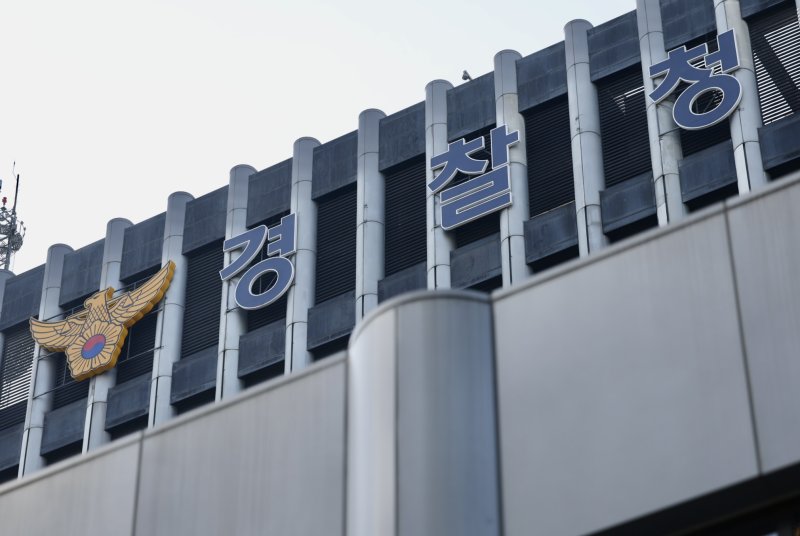 [서울=뉴시스] 김명년 기자 =11일 오후 서울 서대문구 경찰청. 2024.12.11. kmn@newsis.com