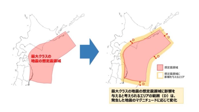 [뉴시스] 유튜브 채널 '내각부 방재'에 올라온 지진 예측 영상. (사진=유튜브 내각부방재) 2025.12.9 *재판매 및 DB 금지