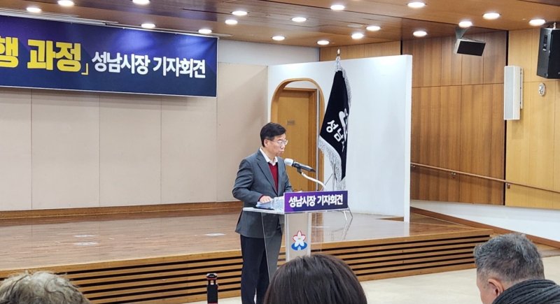 신상진 성남시장이 9일 오전 성남시청 한누리실에서 대장동 가압류 신청 관련 중간 보고를 하고 있다. 2025.12.09/뉴스1 ⓒ News1