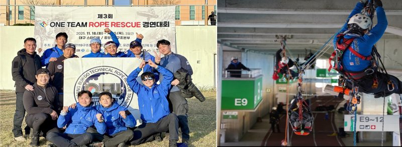 경북 포항북부소방서 구조구급센터 소속 홍영욱 소방장과 이성훈 소방사의 '단디팀'이 제3회 소방청 원팀 로프구조 경연대회에 첫 출전해 준우승을 차지했다. (포항북부소방서 제공, 재판매 및 DB금지) 2025.12.9/뉴스1