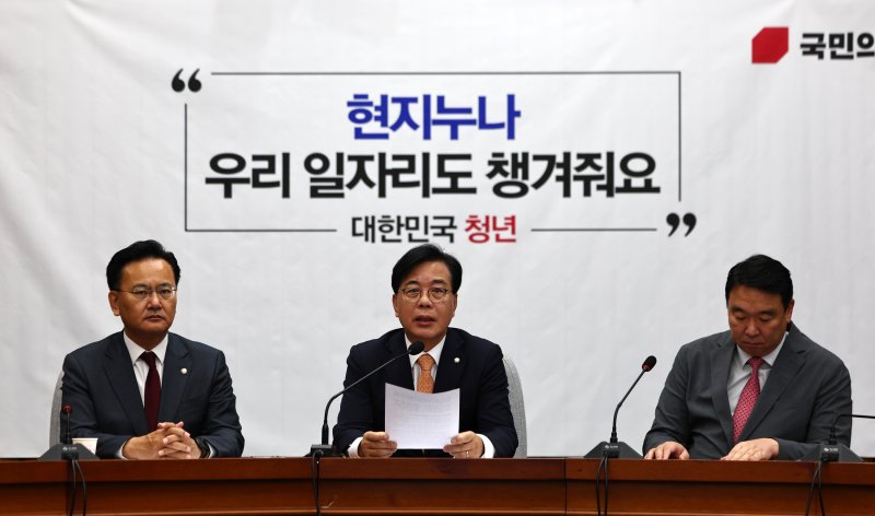 [서울=뉴시스] 김명년 기자 = 송언석 국민의힘 원내대표가 9일 오전 서울 여의도 국회에서 열린 원내대책회의서 발언하고 있다. 2025.12.09. kmn@newsis.com