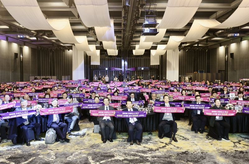 지난 8일 오후 4시 부산 동래구 농심호텔에서 열린 ‘글로벌 관광도시 부산, 300만 시대 넘어 500만 시대로’ 기념행사에서 참석자들이 기념촬영하고 있다. 부산관광공사 제공