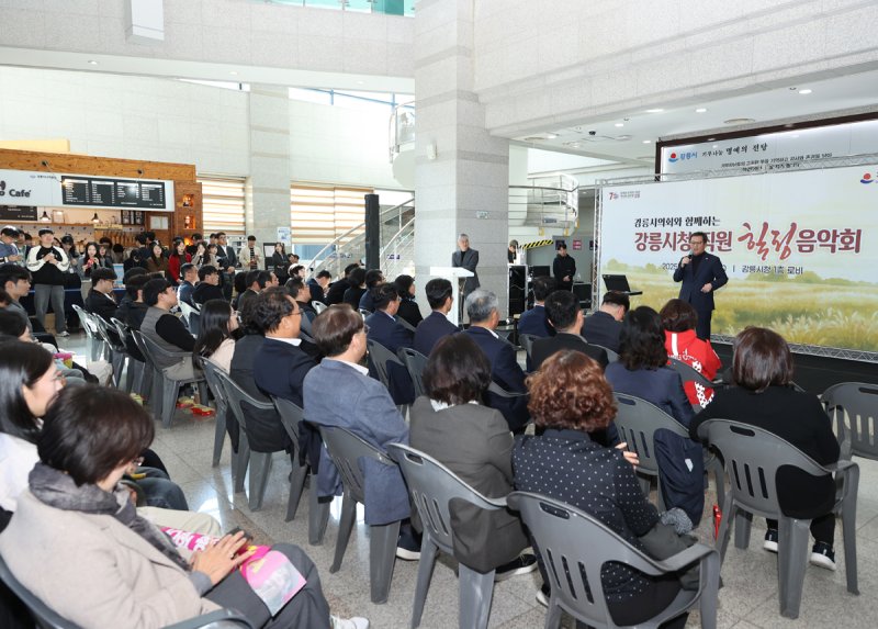 강원 강릉시 직원 힐링음악회(강릉시 제공, 재판매 및 DB 금지) 2025.12.9/뉴스1