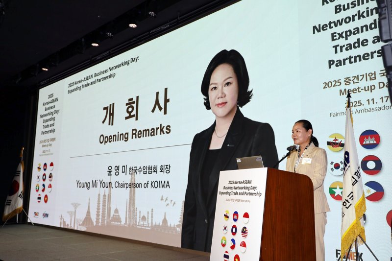 [서울=뉴시스] 이영환 기자 = 윤영미 한국수입협회 회장. (사진=한국수입협회 제공)2025.11.18. photo@newsis.com *재판매 및 DB 금지