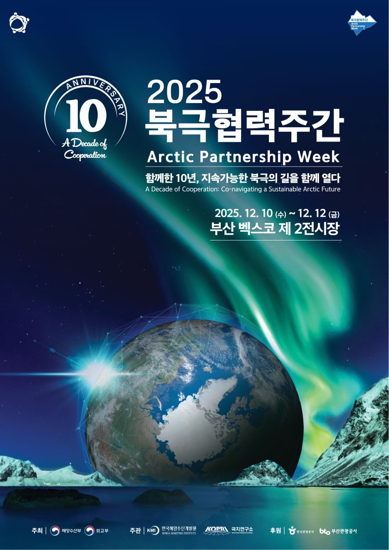 (출처=뉴시스/NEWSIS)