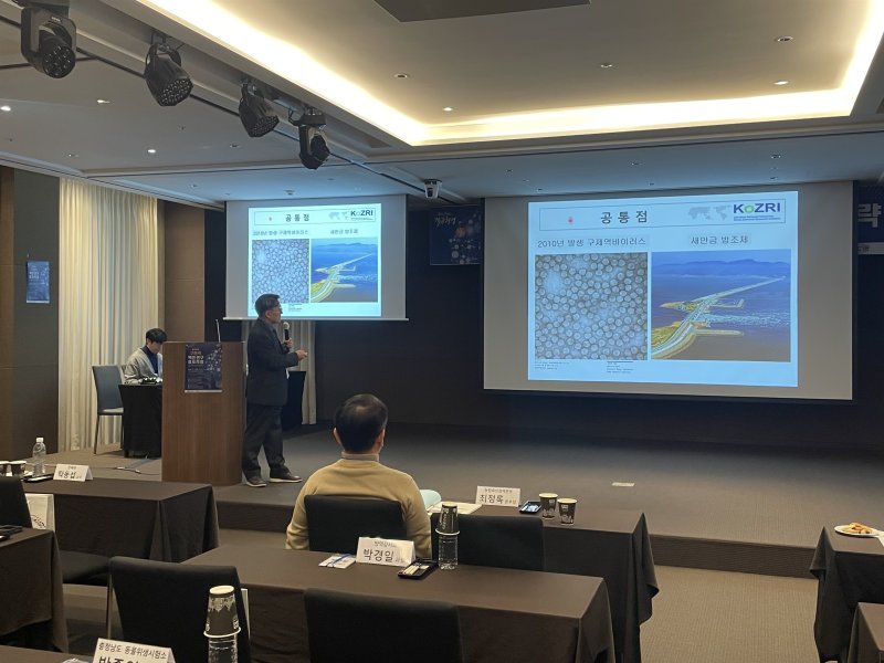 [세종=뉴시스] 농림축산검역본부는 지난 5일 대전 유성구 인터시티 호텔에서 '2025년 구제역 백신 연구 학술 토론회(심포지엄)'를 열었다고 9일 밝혔다. (사진=검역본부 제공) 2025.12.09. photo@newsis.com *재판매 및 DB 금지