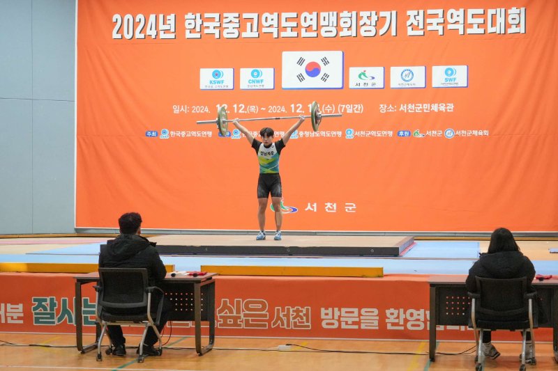 지난해 서천군에서 열린 '2025 한국 중고 역도 연맹 회장기 전국 역도대회' 진행 모습.(서천군 제공. 재판매 및 DB금지)/뉴스1
