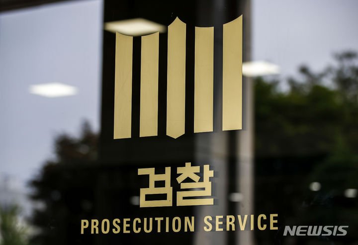 (출처=뉴시스/NEWSIS)