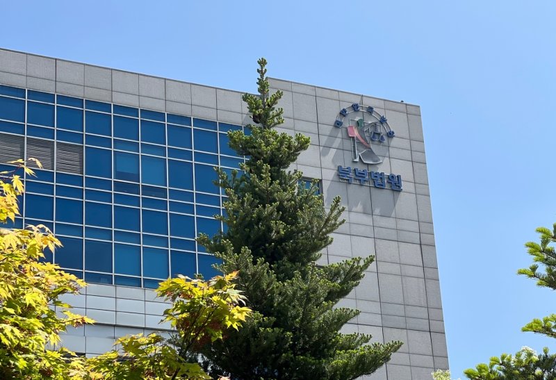 서울 북부지법 ⓒ News1 임윤지 기자