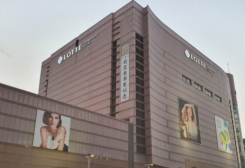 [대전=뉴시스]대전 롯데백화점 전경. 2025. 12. 09. photo@newsis.com *재판매 및 DB 금지