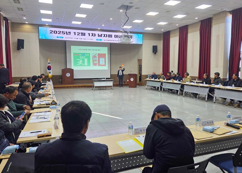 [창녕=뉴시스] 남지읍행정복지센터에서 찾아가는 군민안전교실 교육을 하고 있다. (사진=창녕군 제공) 2025.12.09. photo@newsis.com *재판매 및 DB 금지