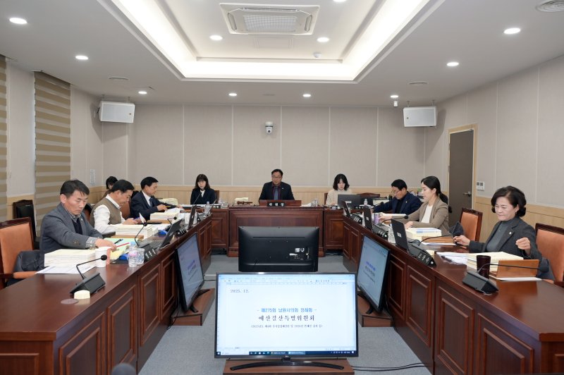 전북 남원시의회 예산결산특별위원회(위원장 윤지홍)가 9일부터 2026년 본예산안 심사에 들어간다.(남원시의회 제공. 재판매 및 DB금지)/뉴스1