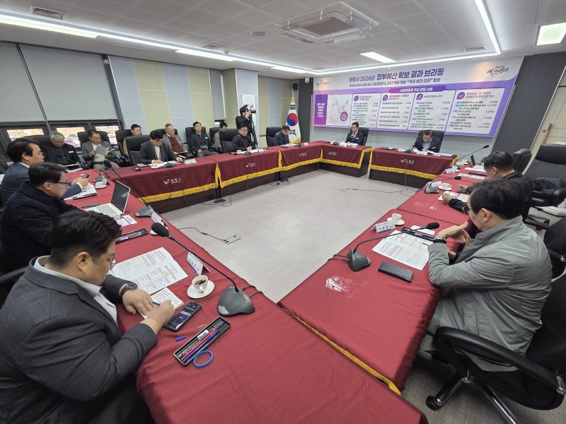 보령시 상황실에서 진행된 내년도 정부예산 확보 결과 브리핑 진행 모습.2025.12.09/뉴스1