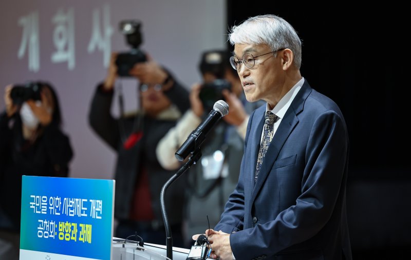 천대엽 법원행정처장이 9일 서울 서초구 서울법원종합청사에서 열린 '국민을 위한 사법제도 개편 과제 공청회'에 참석해 개회사를 하고 있다. 2025.12.9/뉴스1 ⓒ News1 김도우 기자