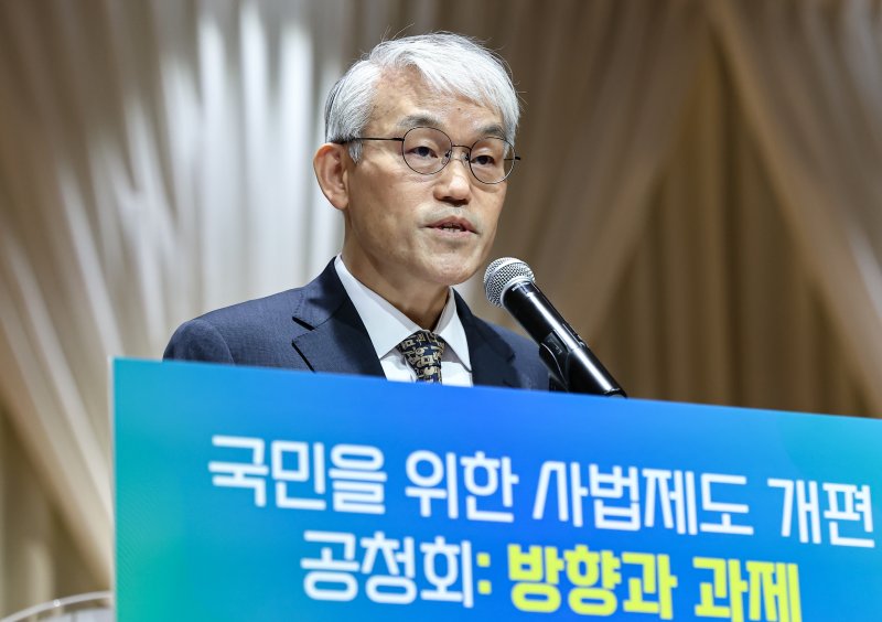 천대엽 법원행정처장이 9일 서울 서초구 서울법원종합청사에서 열린 '국민을 위한 사법제도 개편 과제 공청회'에 참석해 개회사를 하고 있다. 2025.12.9/뉴스1 ⓒ News1 김도우 기자