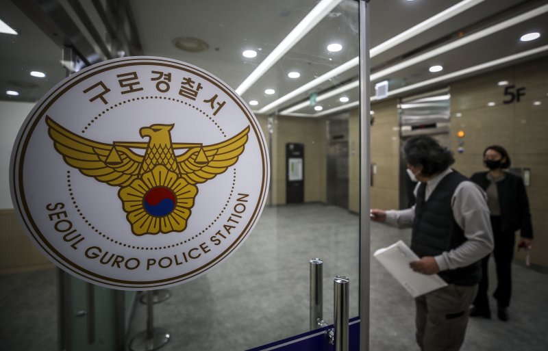 [서울=뉴시스] 정병혁 기자 = 29일 오전 서울 구로구 신도림테크노마트로 이전한 구로경찰서에서 민원인들이 이동하고 있다. 경찰에 따르면 구로경찰서는 지어진 지 40여 년이 지나 단열, 방음 등의 문제로 시설 신축공사를 위해 기존 청사에서 신도림테크노마트 5층으로 이전했다. 2022.12.29. jhope@newsis.com