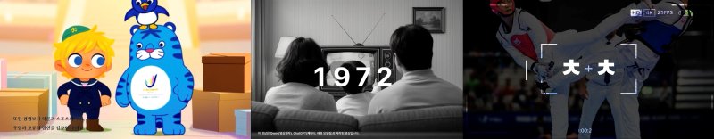 2025 대한민국 대학생 광고대회 청주대학교 시각디자인학과 학생들 수상작.(청주대 제공. 재판매 및 DB금지)/뉴스1