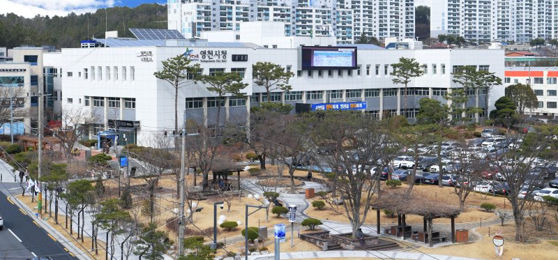 영천시청사 전경 ⓒ News1 정우용 기자