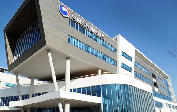 식품의약품안전처 전경. 뉴시스 제공