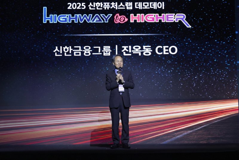 진옥동 신한금융 회장(신한금융 제공).