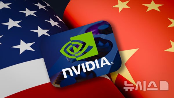 [그래픽=뉴시스] 미국 및 중국 국기와 엔비디아 로고. 2025.04.16. hokma@newsis.com. *재판매 및 DB 금지