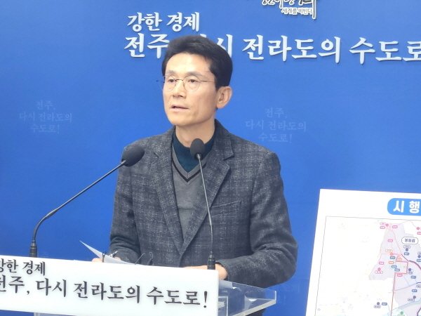최준범 전주시 대중교통국장은 9일 브리핑을 갖고 봉동, 용진 방면 시내버스 지간선제 도입에 대해 설명하고 있다./뉴스1