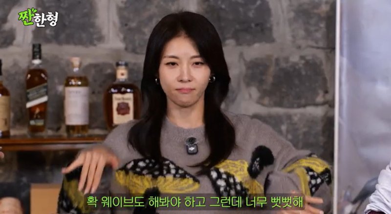 하지원, 홍대 클럽서 성추행 당했다…"들어가자마자 엉덩이 만져"