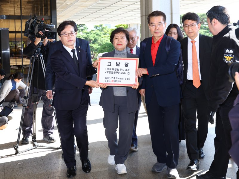 [서울=뉴시스] 황준선 기자 = 조배숙 국민의힘 사법정의수호 및 독재저지특별위원장이 지난 10월22일 오전 서울 서초구 서울중앙지방검찰청에서 민중기 특별검사를 자본시장법위반과 직권남용 등의 혐의로 고발하기 위해 이동하고 있다. 2025.10.22. hwang@newsis.com