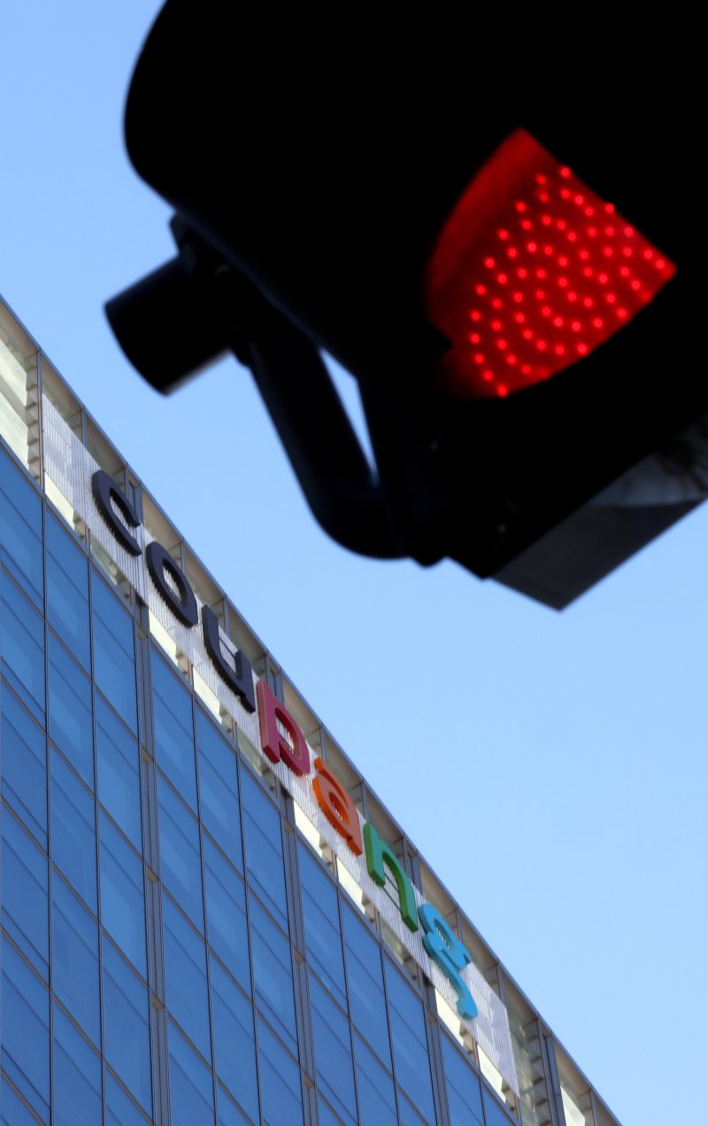 [서울=뉴시스] 조성우 기자 = 쿠팡이 개인정보 유출 사고와 관련, 개인정보 '노출'이란 표현을 '유출'로 수정하고 유출 항목과 피해 예방 안내를 재공지한 가운데 8일 서울 송파구 본사 모습이 보이고 있다.2025.12.08. xconfind@newsis.com