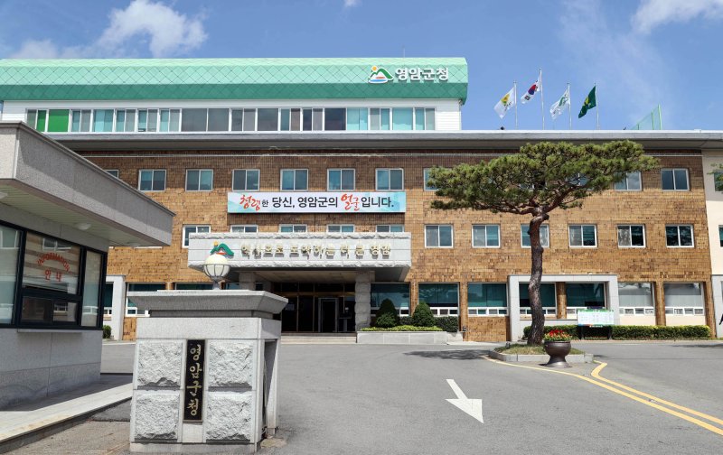 [영암=뉴시스] 영암군청사 전경. *재판매 및 DB 금지