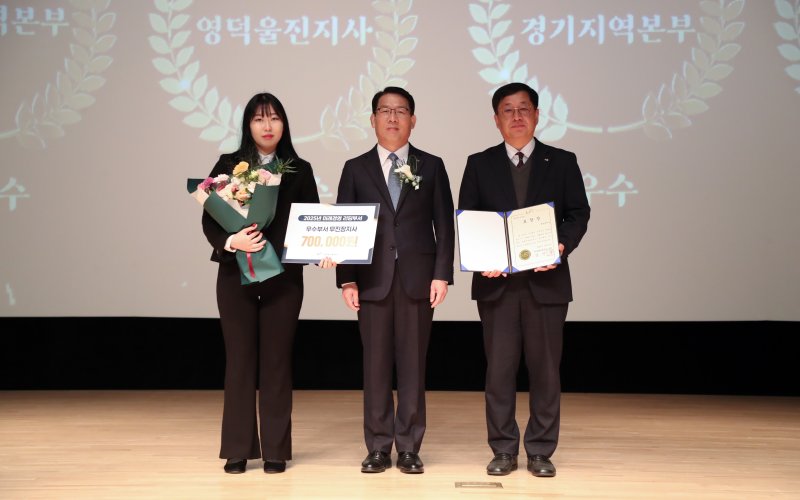 한국농어촌공사 무진장지사가 창립기념일 행사에서 '미래경영 리딩부서' 사장 표창을 받았다.(지사제공. 재판매 및 DB금지)2025.12.9/뉴스1