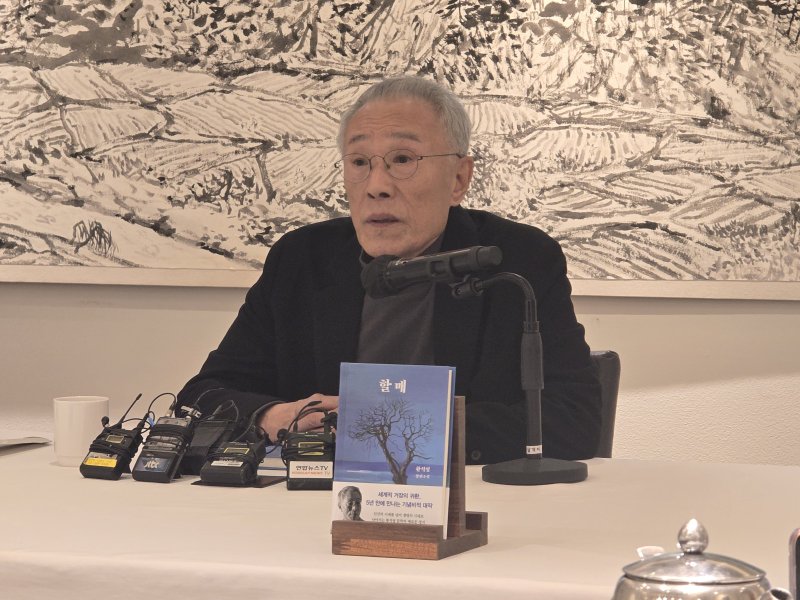 9일 황석영 작가가 신작 장편소설 '할매' 출간 기념 기자간담회에서 작품을 설명하고 있다. ⓒ 뉴스1 김정한 기자