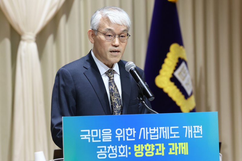 [서울=뉴시스] 조성우 기자 = 천대엽 법원행정처장이 9일 오전 서울 서초구 서울법원종합청사 청심홀에서 열린 '국민을 위한 사법제도 개편' 공청회에서 개회사를 하고 있다. 2025.12.09. xconfind@newsis.com