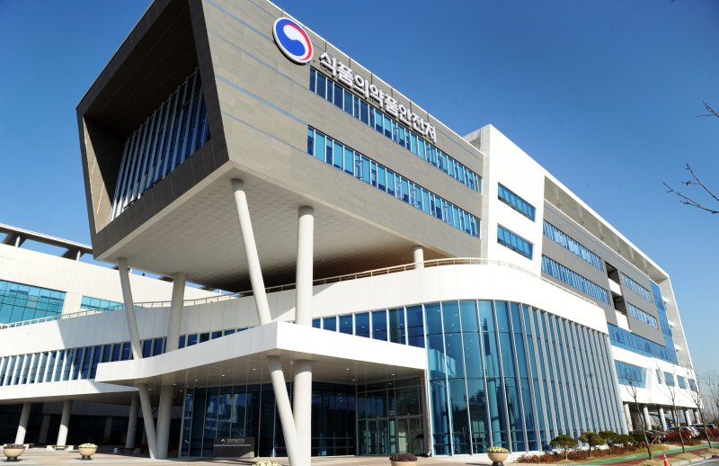 식품의약품안전처 전경(식품의약품안전처 제공) ⓒ News1 강승지 기자