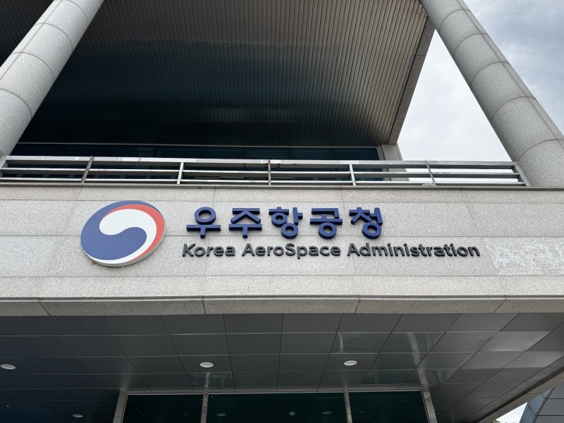 [서울=뉴시스] 심지혜 기자=우주항공청은 지난해 5월 27일 경남 사천시 사남면에 마련한 임시청사에서 첫 업무를 시작했다.
