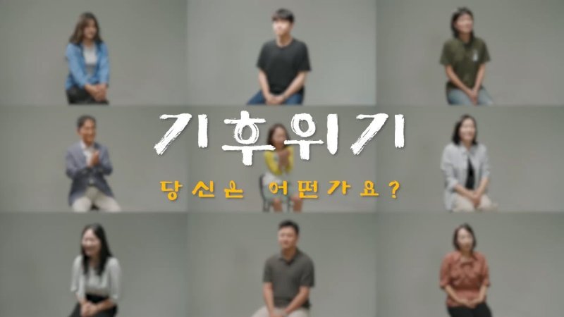 국가인권위원회 제공