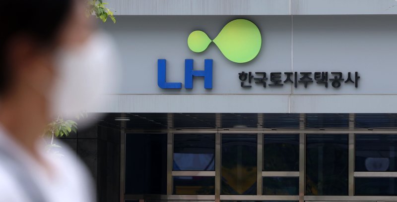 [고양=뉴시스] 홍효식 기자 = 지난 9월 7일 경기 고양시 LH 고양사업본부 모습. 2025.09.07. yesphoto@newsis.com