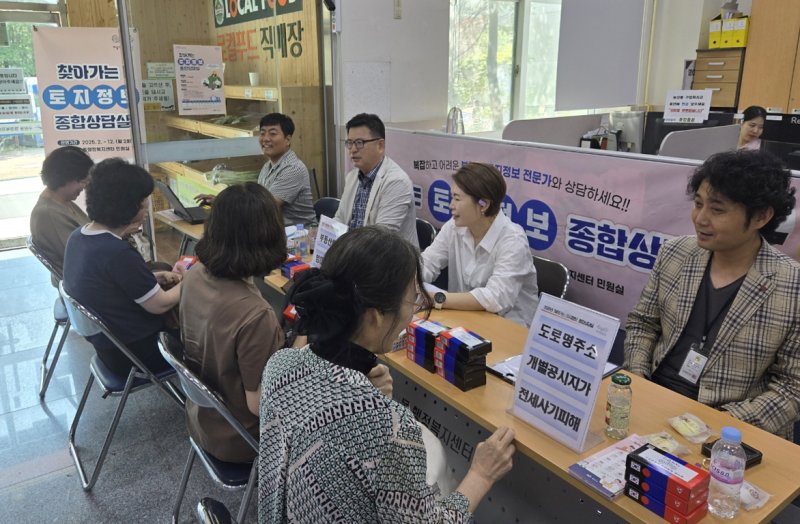 [광주=뉴시스] 광주 광산구가 올해 첫 운영한 '찾아가는 토지정보 종합상담실'을 찾은 주민이 부동산 거래 상담을 받고 있다. (사진 = 광주 광산구 제공) 2025.12.09. photo@newsis.com *재판매 및 DB 금지