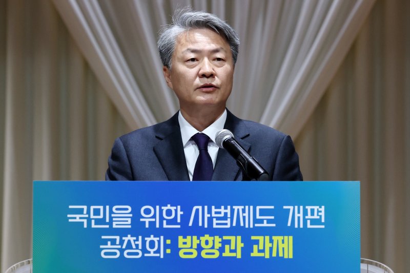 [서울=뉴시스] 조성우 기자 = 최봉경 한국법학교수회장이 9일 오전 서울 서초구 서울법원종합청사 청심홀에서 열린 '국민을 위한 사법제도 개편' 공청회에서 축사를 하고 있다. 2025.12.09. xconfind@newsis.com