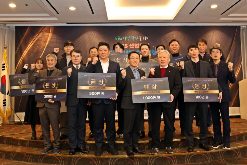 [세종=뉴시스]한국산업단지공단은 지난 5일 서울 리베라호텔에서 대한전기협회와 함께 '2025 산업단지 전기에너지 효율향상 경진대회' 시상식을 열고 우수 절감 12개 기업에 상금과 상장을 수여했다.(사진=산단공 제공)