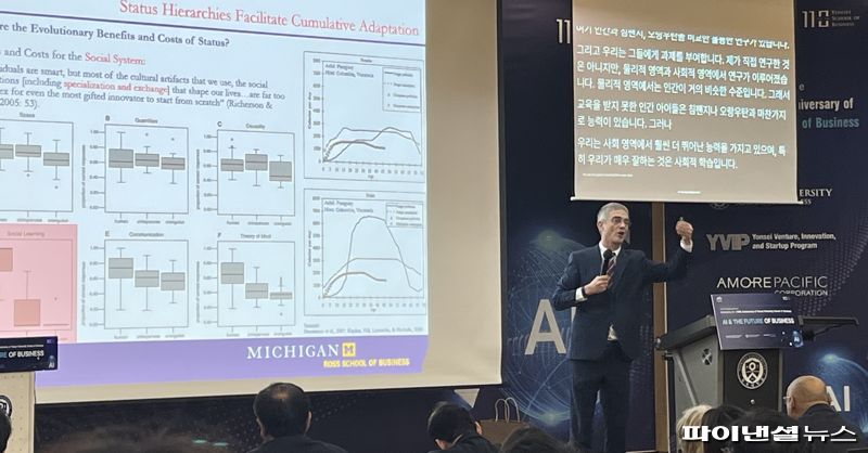 8일 서울 서대문구 연세대학교 경영대학 용재홀에서 마이클 젠슨 미국 미시간대 교수가 기조강연을 하고 있다.사진=홍채완 기자